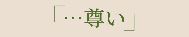 佐野勇斗 明治生のとき