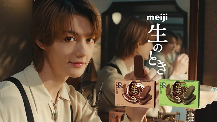 佐野勇斗「…尊い」♡<br>新CM公開！「明治 生のとき」に新作抹茶が登場