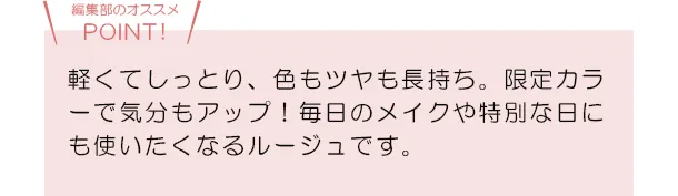 visée レイヤード キラー アイ トリオ 全2色 POINT