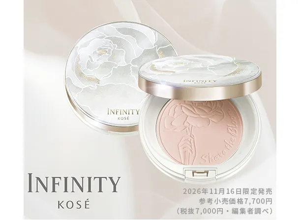 INFINITY ロイヤルフラワーコレクション XVセラムイン パウダー