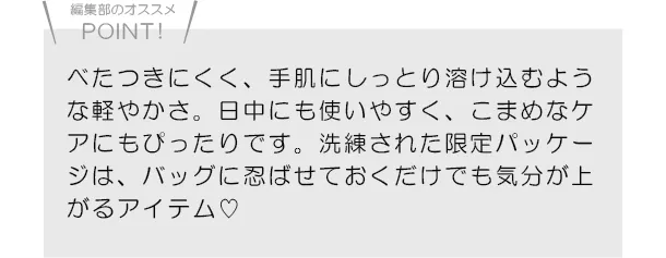 INFINITY リンクル & ブライト F フローラルグリーン POINT