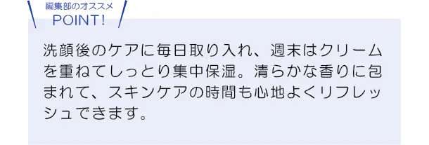 雪肌精 BLUE ディープ ハイドレイティング エッセンス リキッド Ⅱ キット POINT