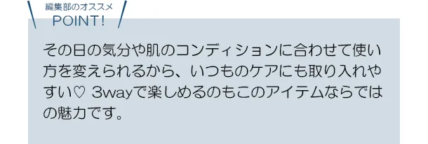 Prédia BLUE トリートメント マルチ バス パウダー クレイ POINT