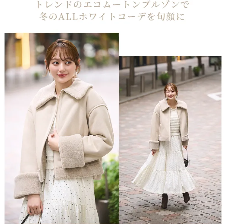 加藤栞 PROPORTION BODY DRESSING