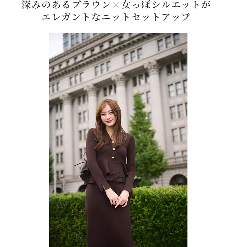 加藤栞 PROPORTION BODY DRESSING