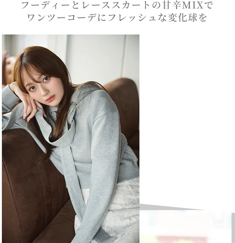 加藤栞 PROPORTION BODY DRESSING