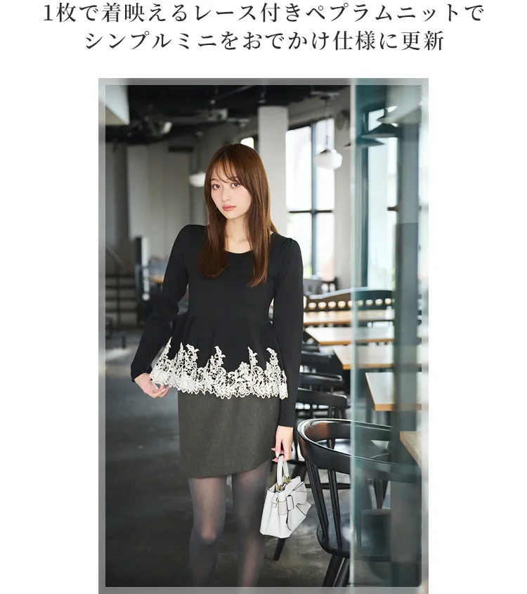 加藤栞 PROPORTION BODY DRESSING