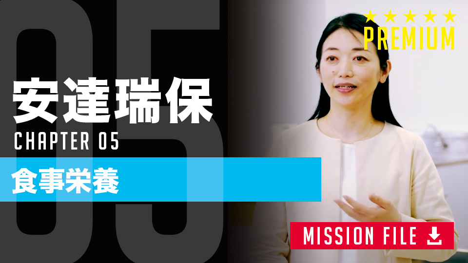 練習中のガブ飲みはNG？ 　熱中症を防ぐスポーツドリンクの選び方と効果的な飲み方