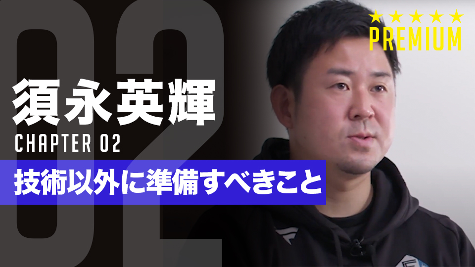 NPBジュニア選考で差がつく「準備の質」　合格を引き寄せるウォーミングアップでの意識