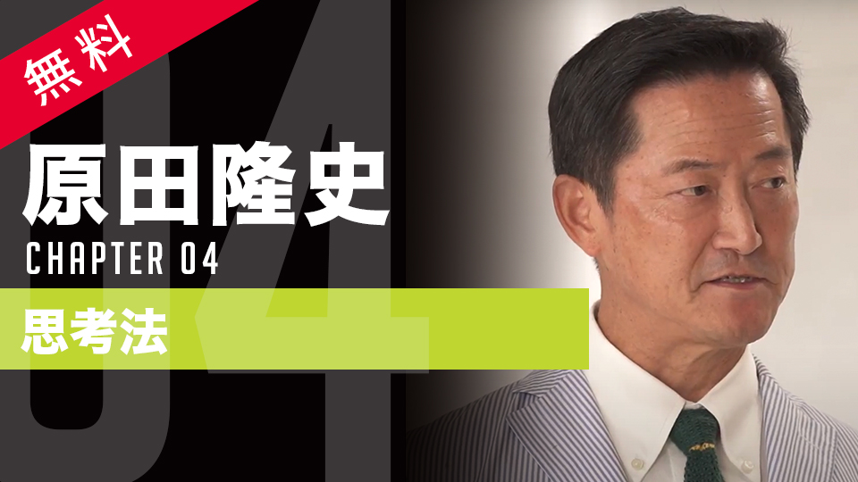 大谷翔平選手も実践する“ゴミ拾い”に宿るの力　自主性を育む「心のコップ」の使い方
