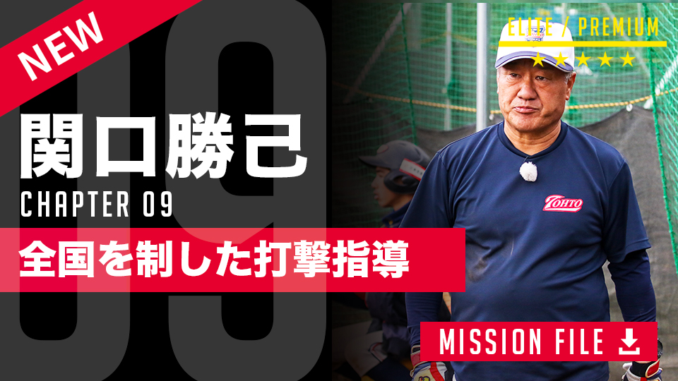 飛距離を伸ばす「20度から30度」の意識 内転筋の力を爆発させる正しい体重移動