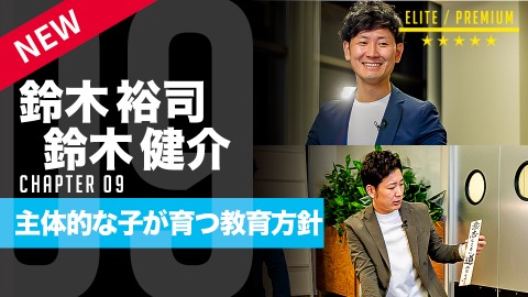 「6歳までは手をかける」両親の格言が現実に…甲子園球児を育てた“付かず離れず”の子育て術