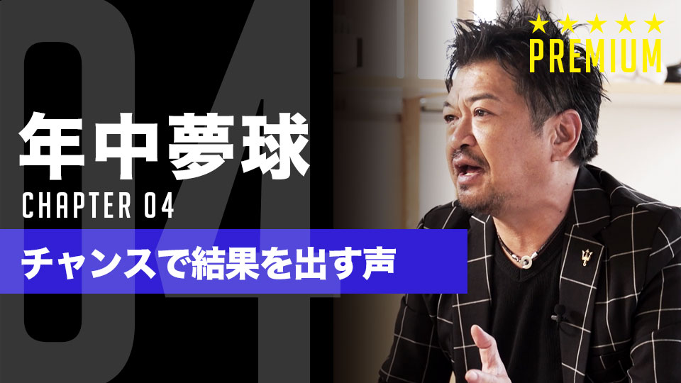 「ヒットを打ってこい」はNG？　プレッシャーを自信に変える指導者の肯定的な言葉選び