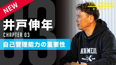 中学日本一チームの指導者が説く進路選び 高校で輝くための「セルフマネジメント力」