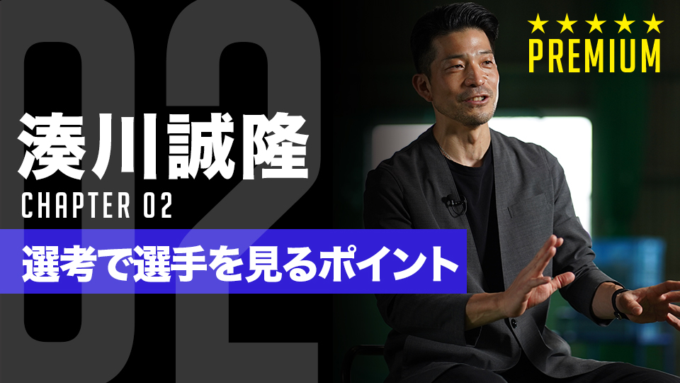 「本当はもっとできる」は通用しない 一発勝負の選考会で求められる“当たり前の技術”