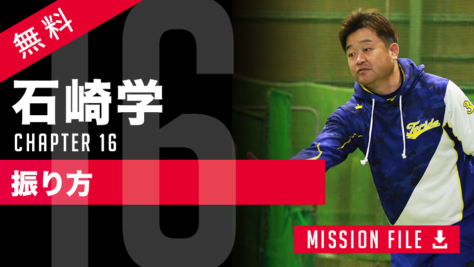 中学硬式の名門が教える打撃矯正術　初心者に多い「膝のロック」を防ぐ練習法