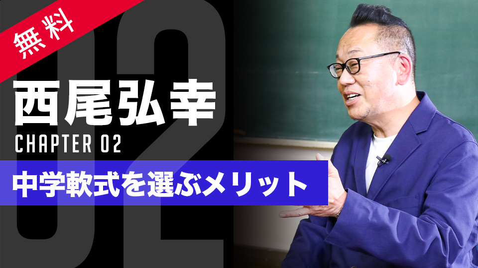 軟式球が成長期のプレーに適している理由 中学生の基礎力向上を助ける部活動の魅力