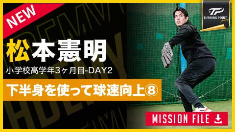 DVD   少年野球　リトルリーグ　指導者　監督　コーチ　野球　練習　自主練 実録公開!!日本一の声掛け 練習試合①小野正太郎監督(里庄町少年