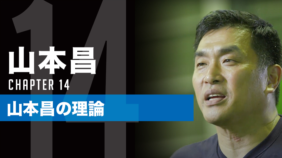 鈴木尚広」、「｢遅い・速いはレベルの低い話｣ 盗塁に足の速さは
