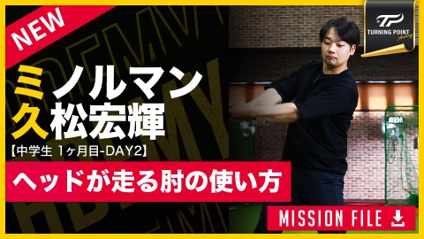 DVD7枚セット 野球選手指導者のためのレベルアップトータル練習ドリル 一流の指導者やプロ野球選手たちが伝える野球動画と練習用ドリル
