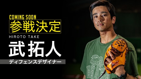 野球DVD ターニングポイント 一流の指導者やプロ野球選手たちが伝える野球動画と練習用ドリル