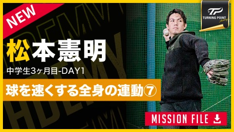 野球 教材 DVD 「バネトレ」 〜野球センスを向上させる方法〜 Amazon.co.jp: 野球 教材 DVD 「バネトレ」 〜野球センスを向上