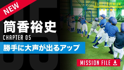 【アップ】心肺機能を鍛える｢大声綱引き｣　#5