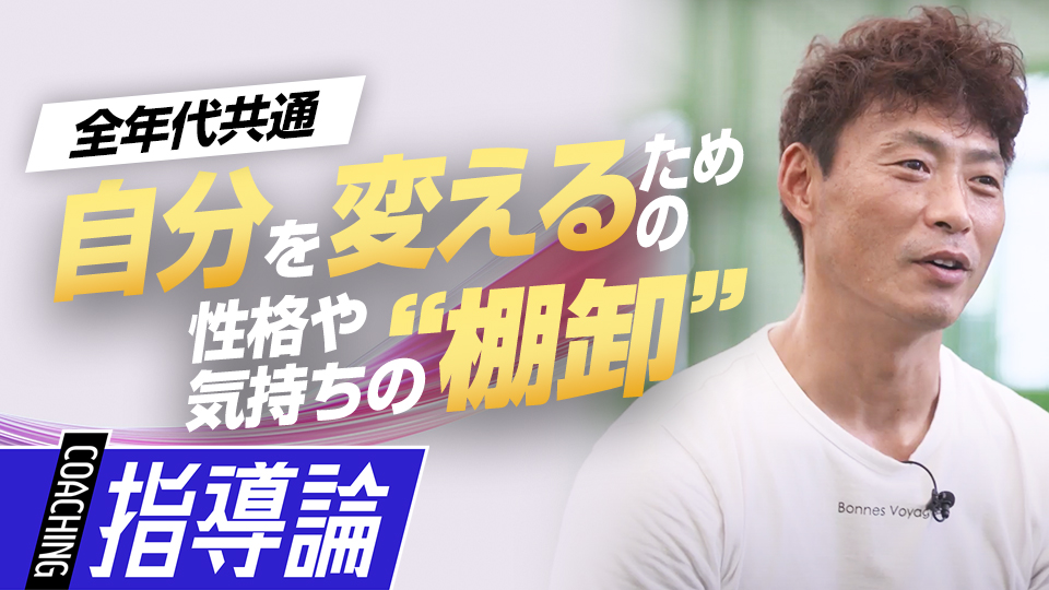 意識を変えるきっかけとなった強打者たちの“ある動き”とは？　桧山進次郎の逆境に負けない打撃バイブル
