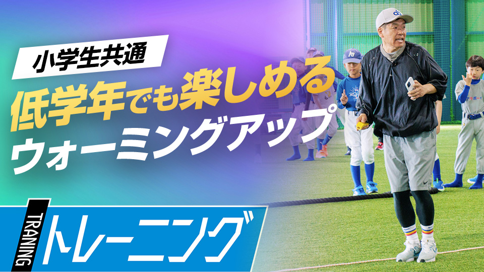音に合わせて体を動かしリズム感覚や体の連動性を養う　「和歌山橋本Atta boys」の挑戦