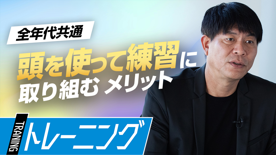 川崎憲次郎」、「引退試合で感じた「一生懸命やってよかった」と思った