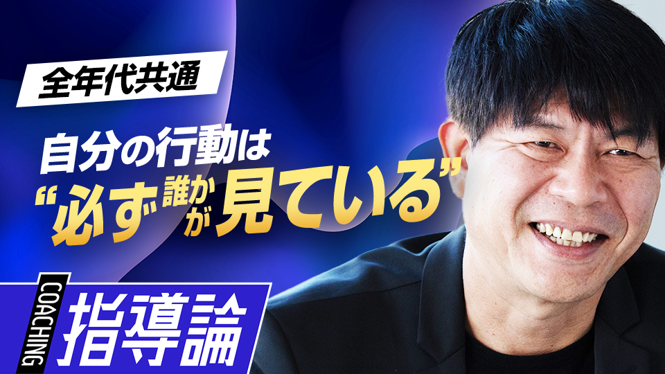 引退試合で感じた「一生懸命やってよかった」と思った瞬間とは？　川崎憲次郎が語る「野村克也の教え」