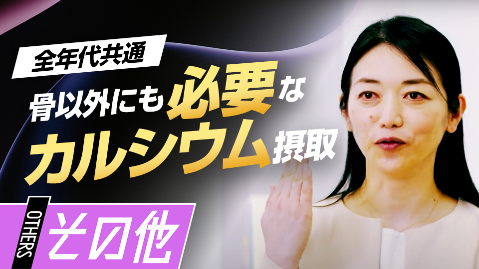 実は｢脳｣にも作用…成長期の子が摂取すべき食材と目標摂取量　“栄養”の専門家が語る「食習慣」の築き方