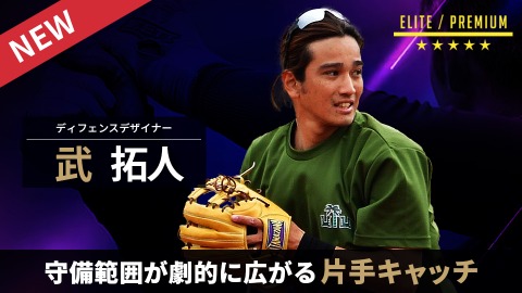野球指導者のための「監督塾」DVD①② 野球指導者のための「監督塾」DVD①②