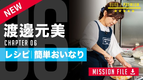 具材は“包まず混ぜるだけ”｢食べたらおいなり｣　#6