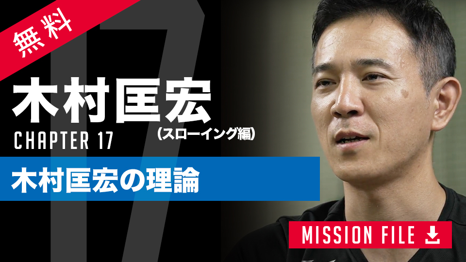 鈴木尚広」、「｢遅い・速いはレベルの低い話｣ 盗塁に足の速さは