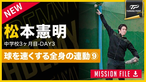 野球DVD ターニングポイント 夏の甲子園2013 第95回全国高等学校野球選手権記念大会 DVD 前橋