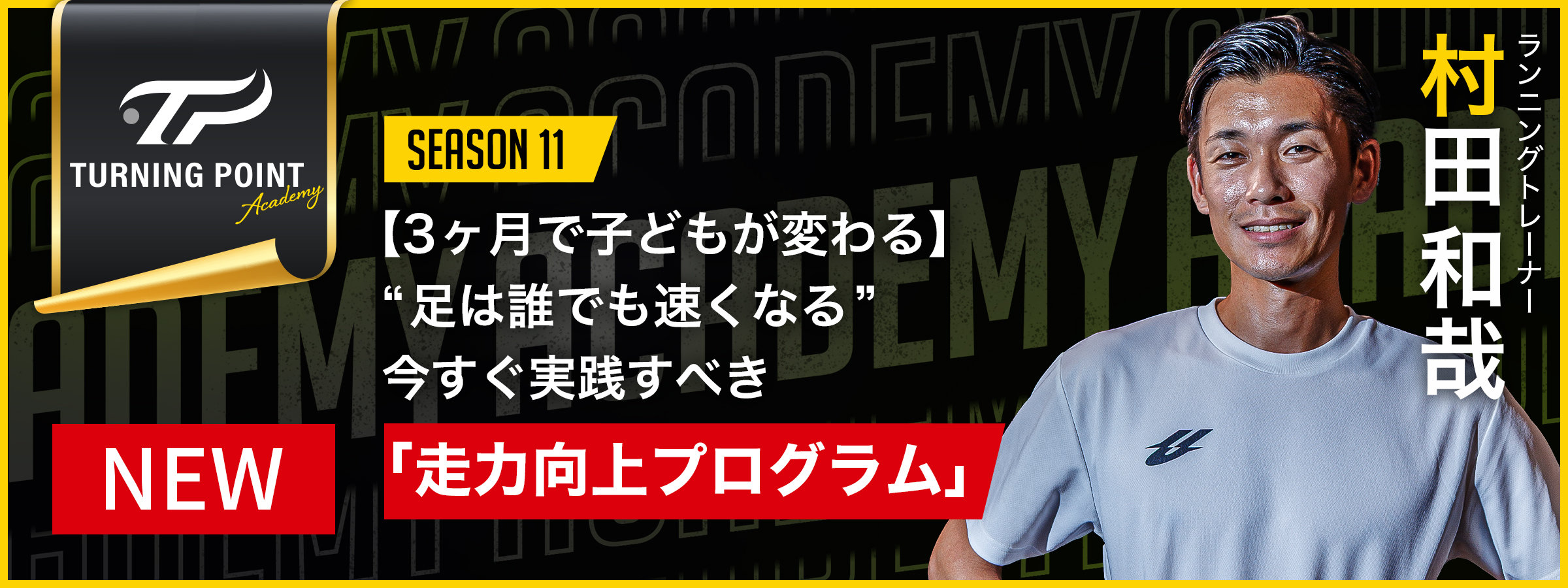 https://tp-bb.jp/set/683