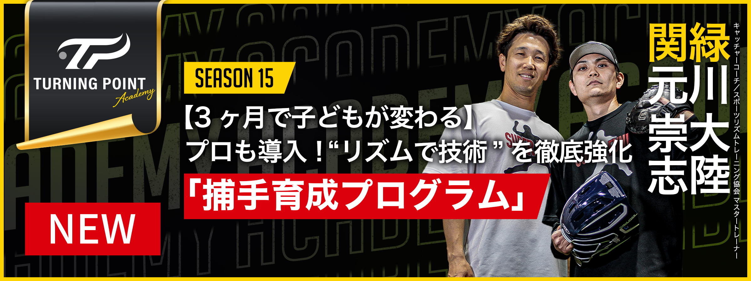 https://tp-bb.jp/set/700