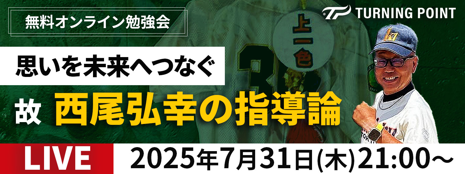 https://tp-bb.jp/announce/563