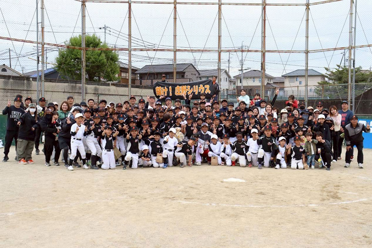 庄野シリウスの選手・指導者・保護者の集合写真