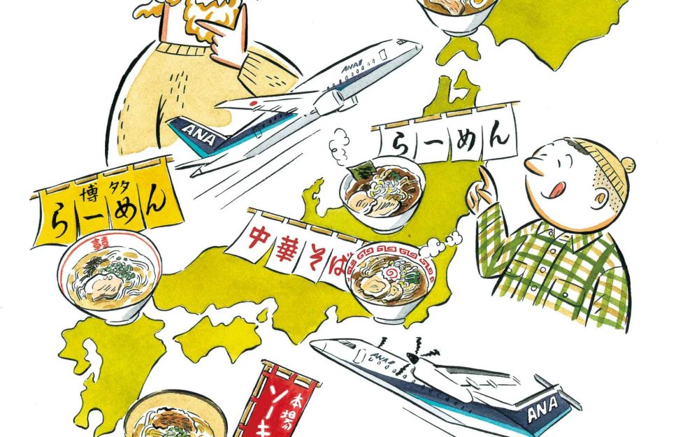 全国ラーメン探訪　10日で50杯を制した北欧ゲストの意外なオチ記事写真