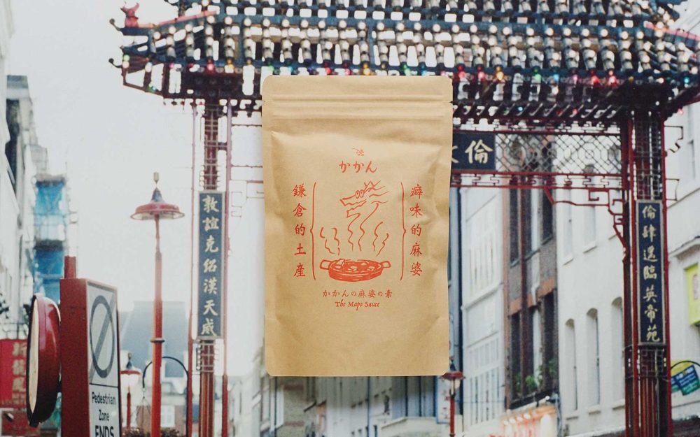くどうれいんのお守り　鎌倉発かかんの麻婆ソース　レトルトの域を越えた感動の味記事写真