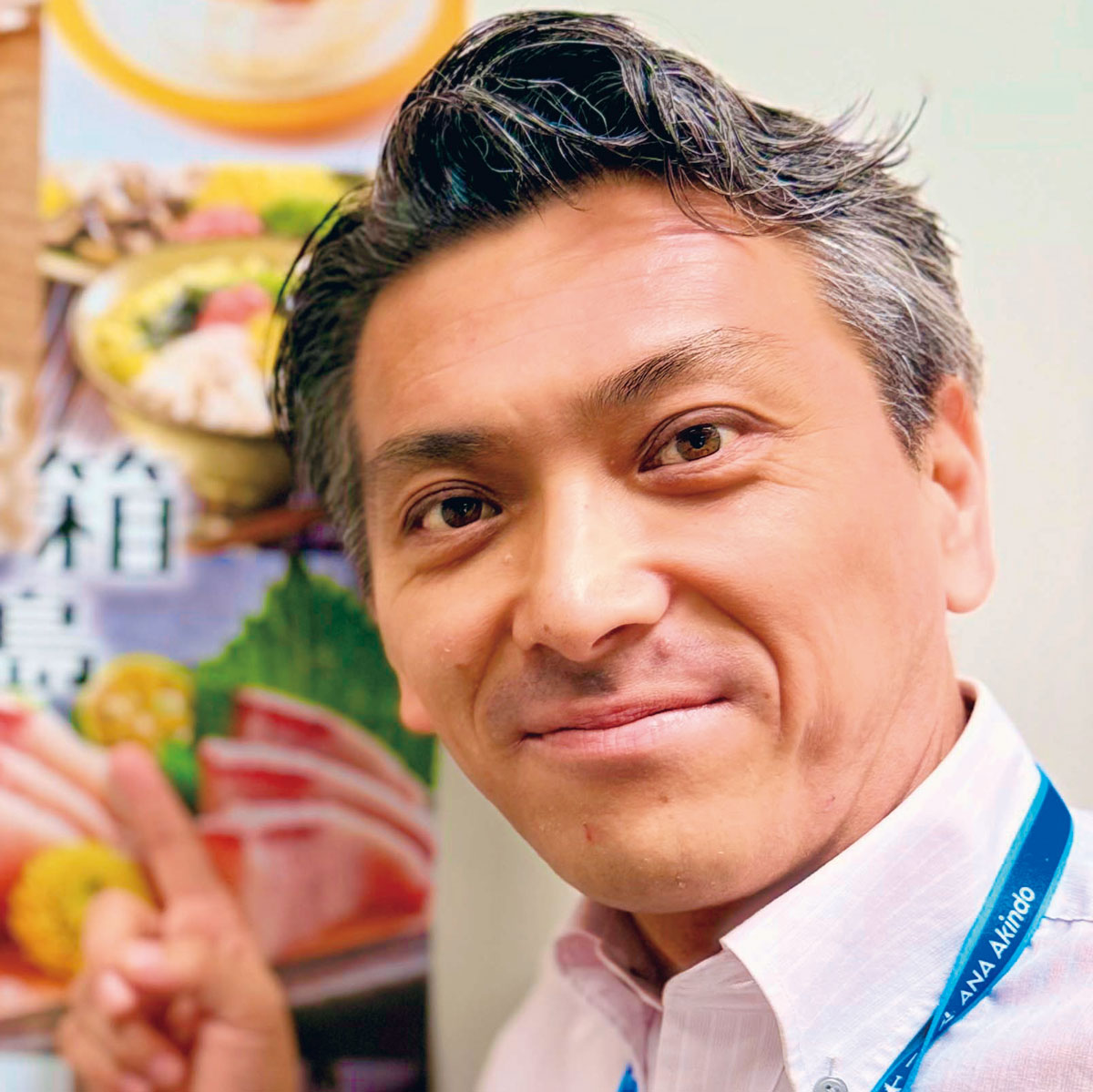 鹿児島支店 秋山拓也 写真