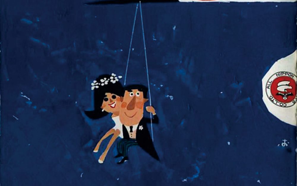 【翼の王国65周年】松下幸之助氏と中村メイコ氏の「飛行機の旅」エッセイをご紹介記事写真