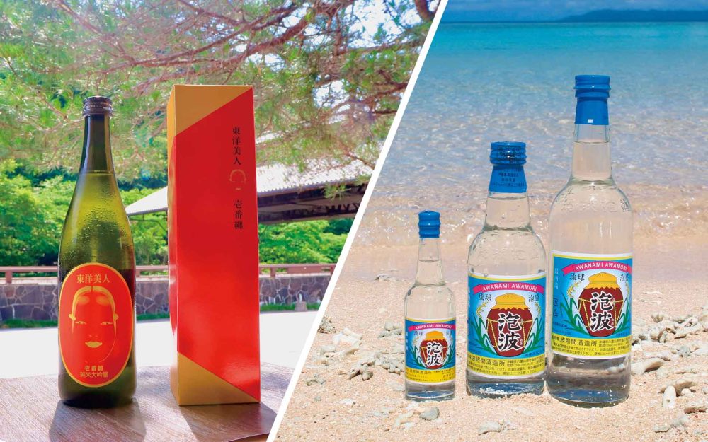 幻の地酒2選　山口と沖縄でしか出会えない銘酒の魅力記事写真