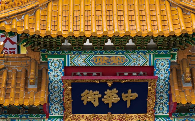 特集　獅子が舞う町、横浜の写真