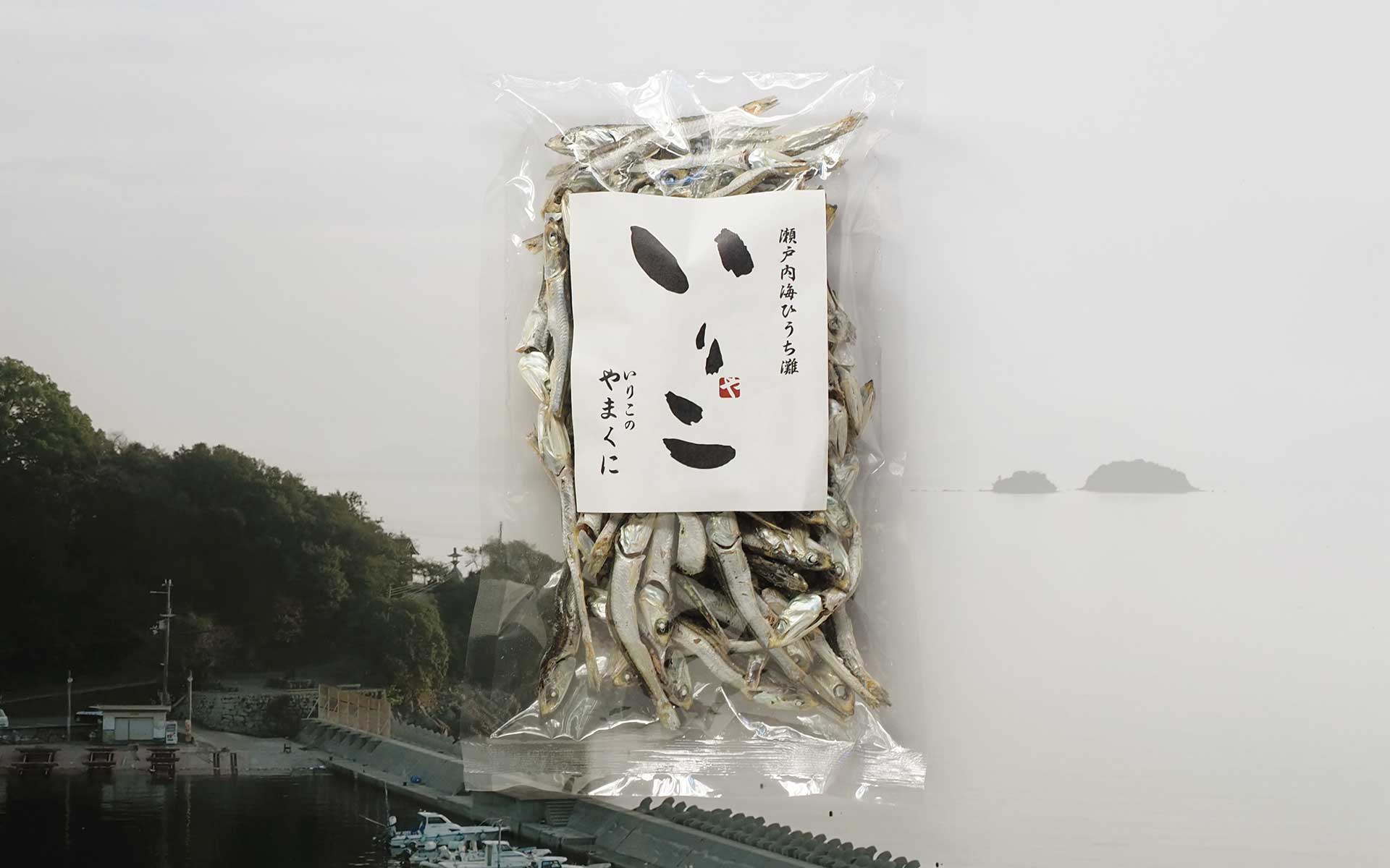 瀬戸内の旨みを味わうお取り寄せ　料理研究家が愛してやまない“いりこ出汁”