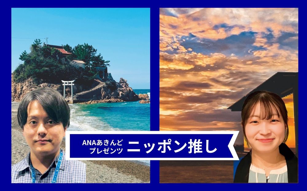 島根・山口の海岸線　海を渡る神社と南国のような夕陽記事写真