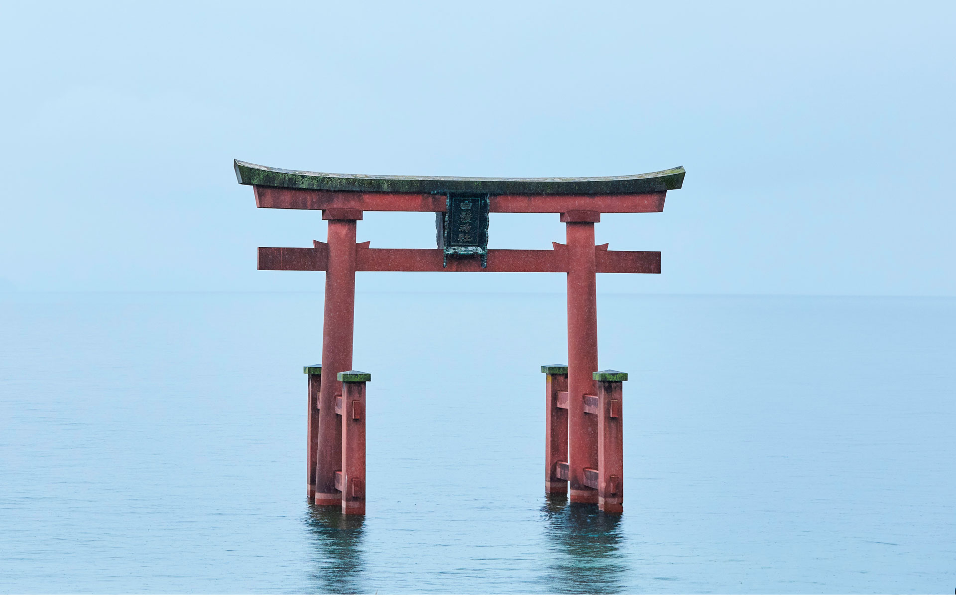 白鬚神社と鯖街道　滋賀・高島に息づく交易と祈りの歴史