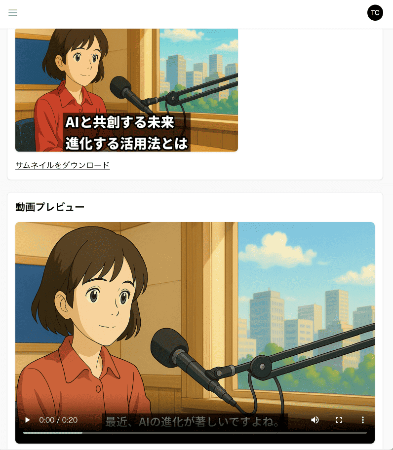 動画アップロード1